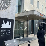 株式会社伊予鉄グループ 石井亮太さん（仮名・不動産事業開発）