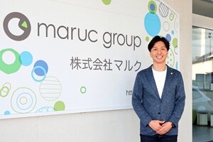 maruc_thumbnail.jpg