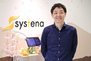 systena_thumbnail.jpg